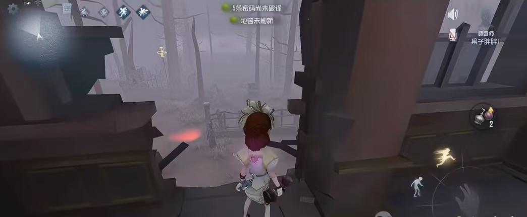 第五人格调香师怎么玩 第五人格调香师怎么玩