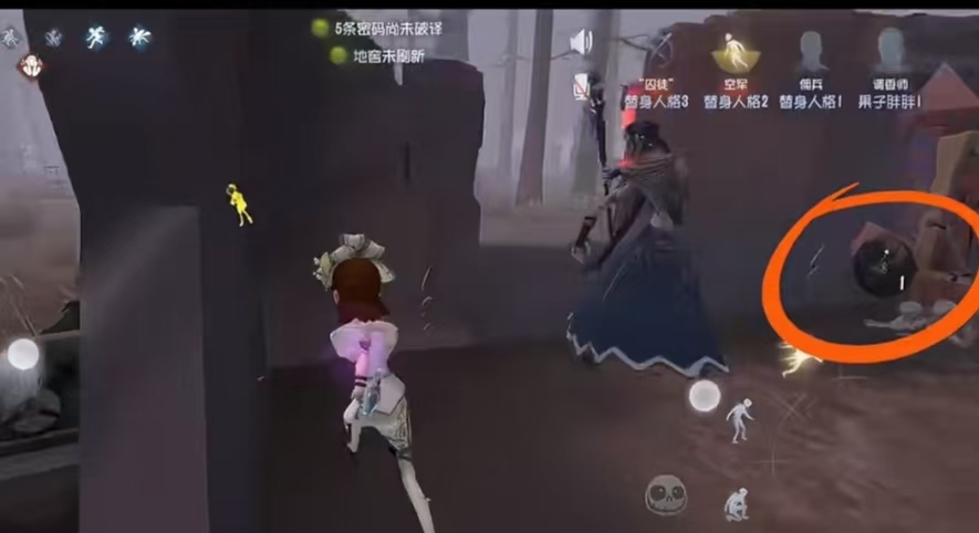 第五人格调香师怎么玩 第五人格调香师怎么玩