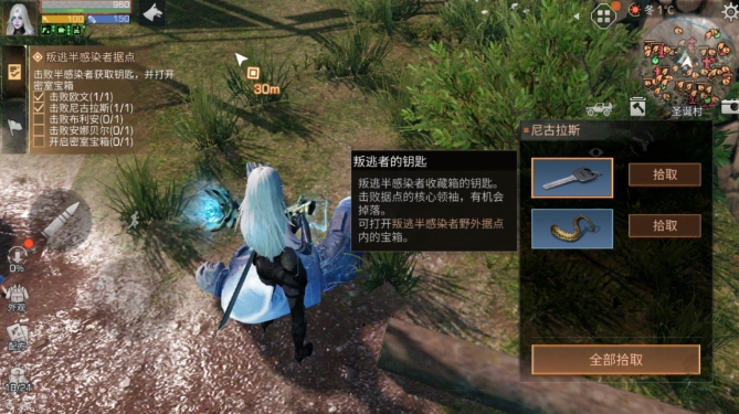 明日之后怎么免费重置职业 明日之后怎么免费重置职业