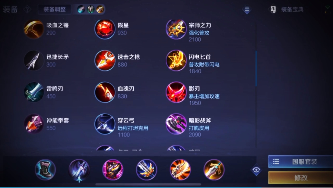 王者荣耀新赛季吕布怎么玩 王者荣耀新赛季吕布怎么玩