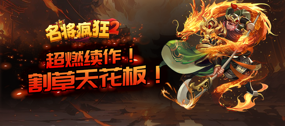 KK官方对战平台新图推荐,躺平变战神VS割草爽上天