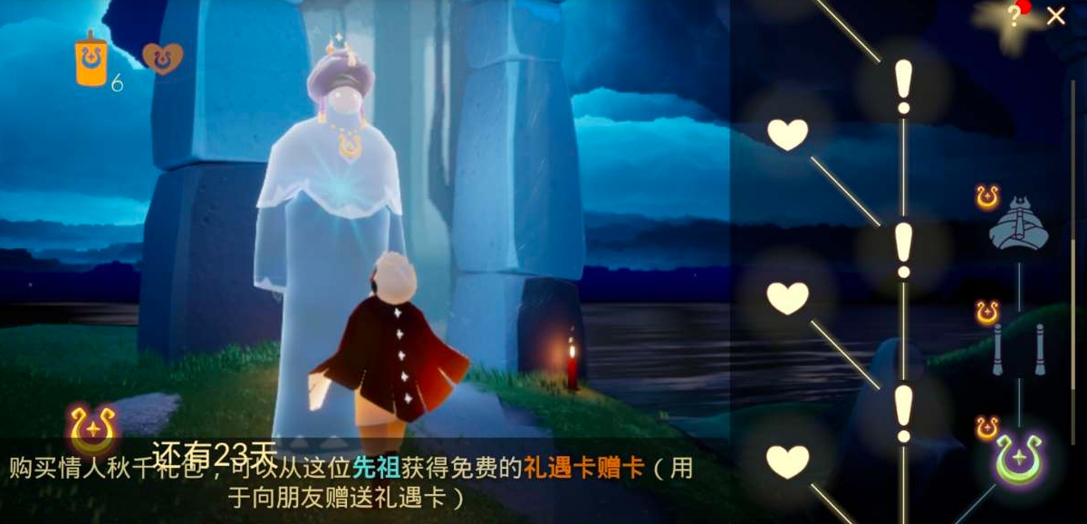 光遇怎么才能获得更多蜡烛