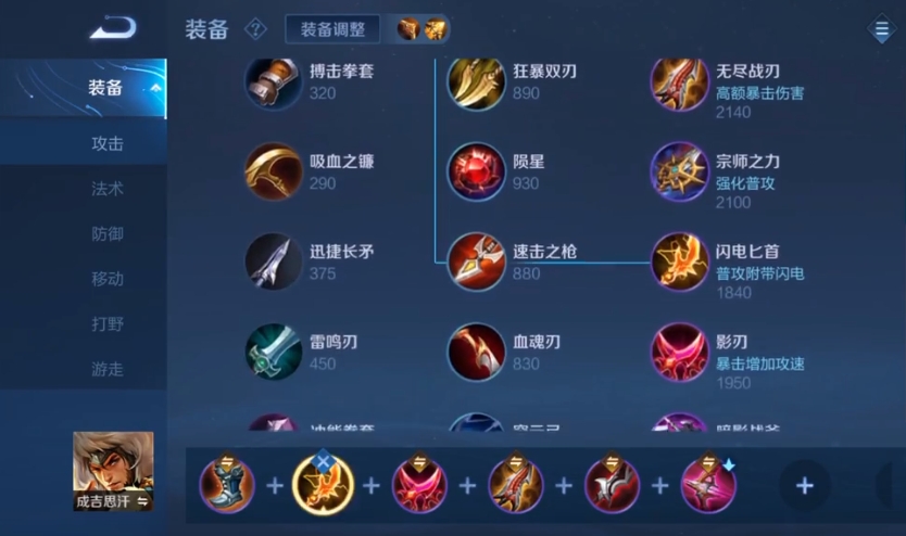 王者荣耀新赛季成吉思汗怎么玩 王者荣耀新赛季成吉思汗怎么玩