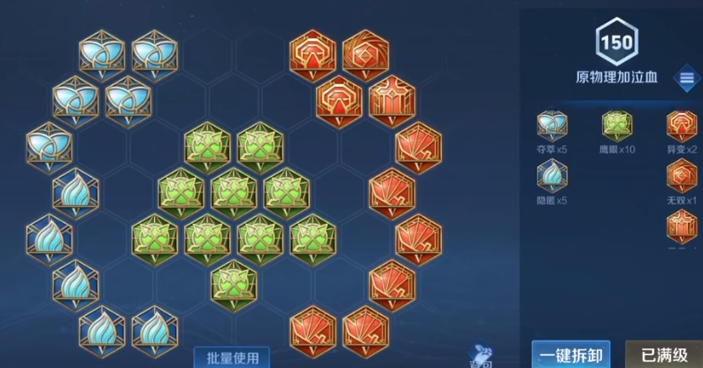 王者荣耀新赛季成吉思汗怎么玩 王者荣耀新赛季成吉思汗怎么玩