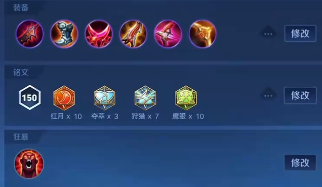 王者荣耀新赛季公孙离怎么玩 王者荣耀新赛季公孙离怎么玩