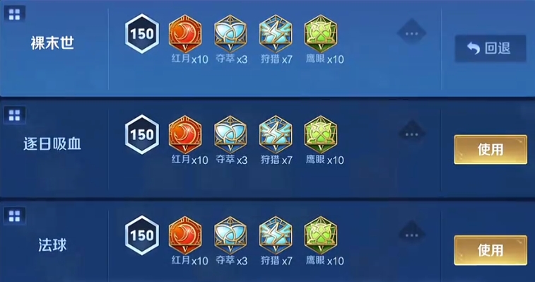 王者荣耀新赛季公孙离怎么玩 王者荣耀新赛季公孙离怎么玩