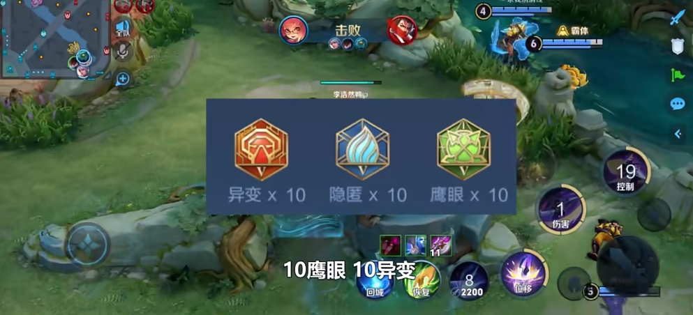 王者荣耀新赛季肉装澜怎么玩 王者荣耀新赛季肉装澜怎么玩