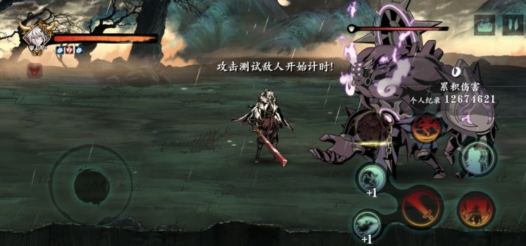 影之刃3左殇转职什么好 影之刃3左殇转职什么好