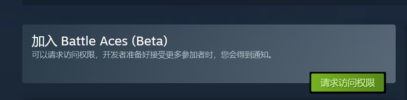 Battle Aces亚洲测试已开启,人皇SKY联手孙一峰中韩争霸再起