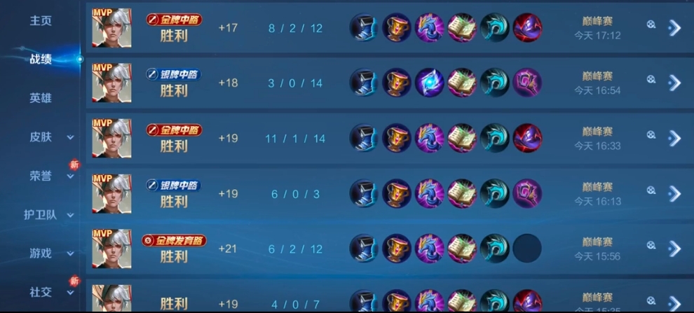 王者荣耀嬴政怎么玩 王者荣耀嬴政怎么玩