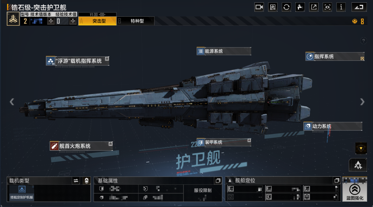 拉格朗日全新锆石级护卫舰登场,听说是空海双型王牌