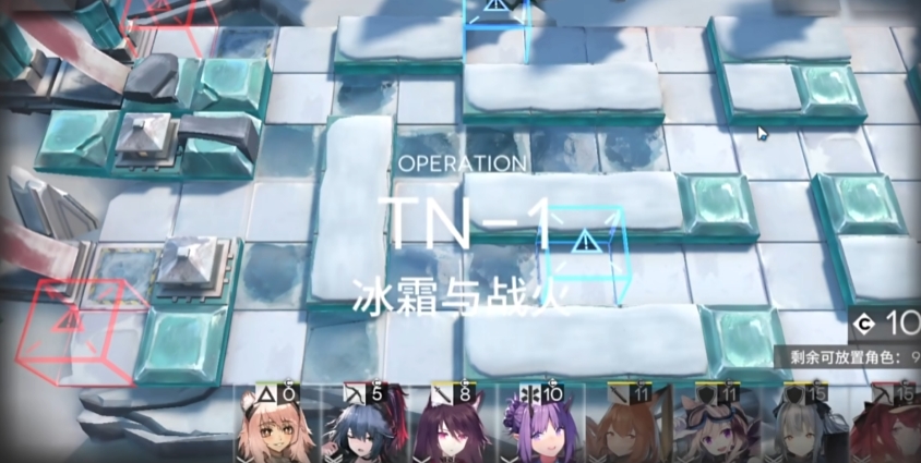 明日方舟冰霜与战火怎么打