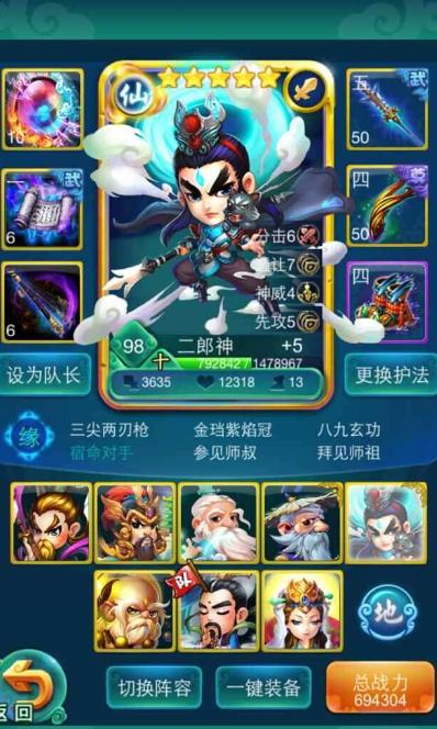 迷你西游中观音怎么玩 迷你西游中观音怎么玩