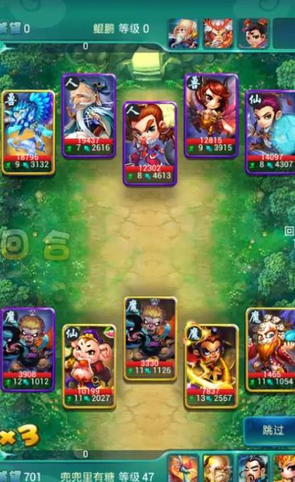 迷你西游中观音怎么玩 迷你西游中观音怎么玩