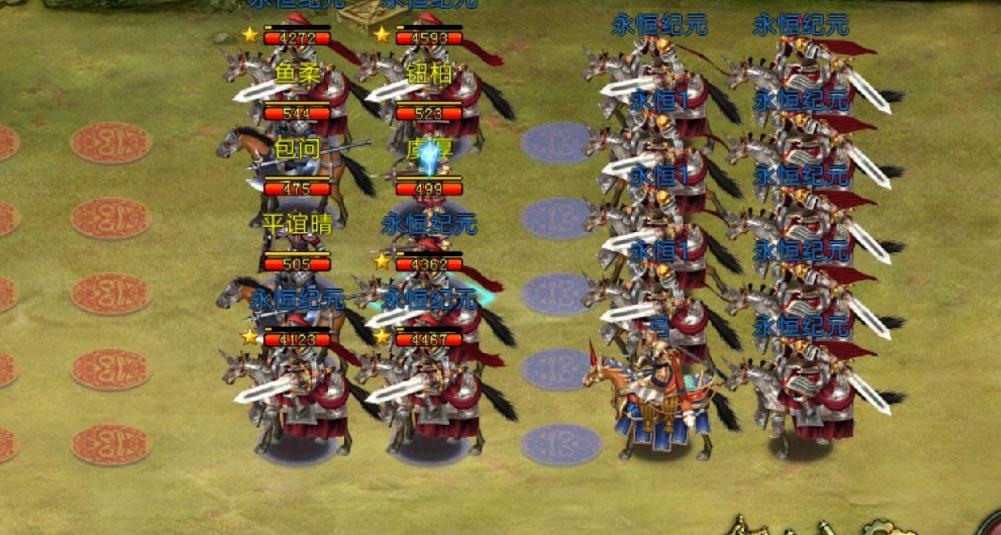 帝王三国推城用什么策略 帝王三国推城用什么策略