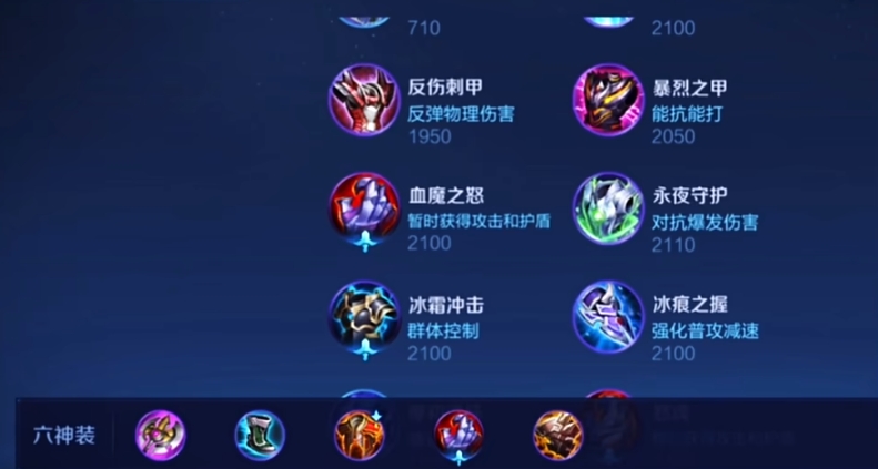 王者荣耀凯怎么玩才厉害 王者荣耀凯怎么玩才厉害