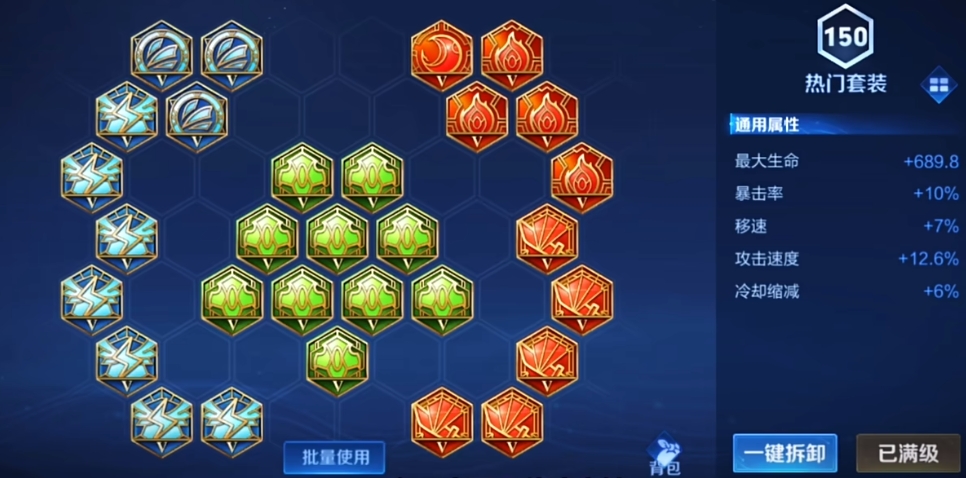 王者荣耀凯怎么玩才厉害 王者荣耀凯怎么玩才厉害