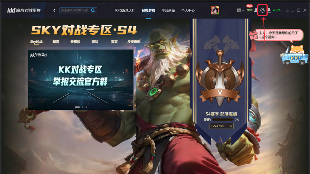 KK联动网易云音乐开启,来领最高1个月黑胶VIP