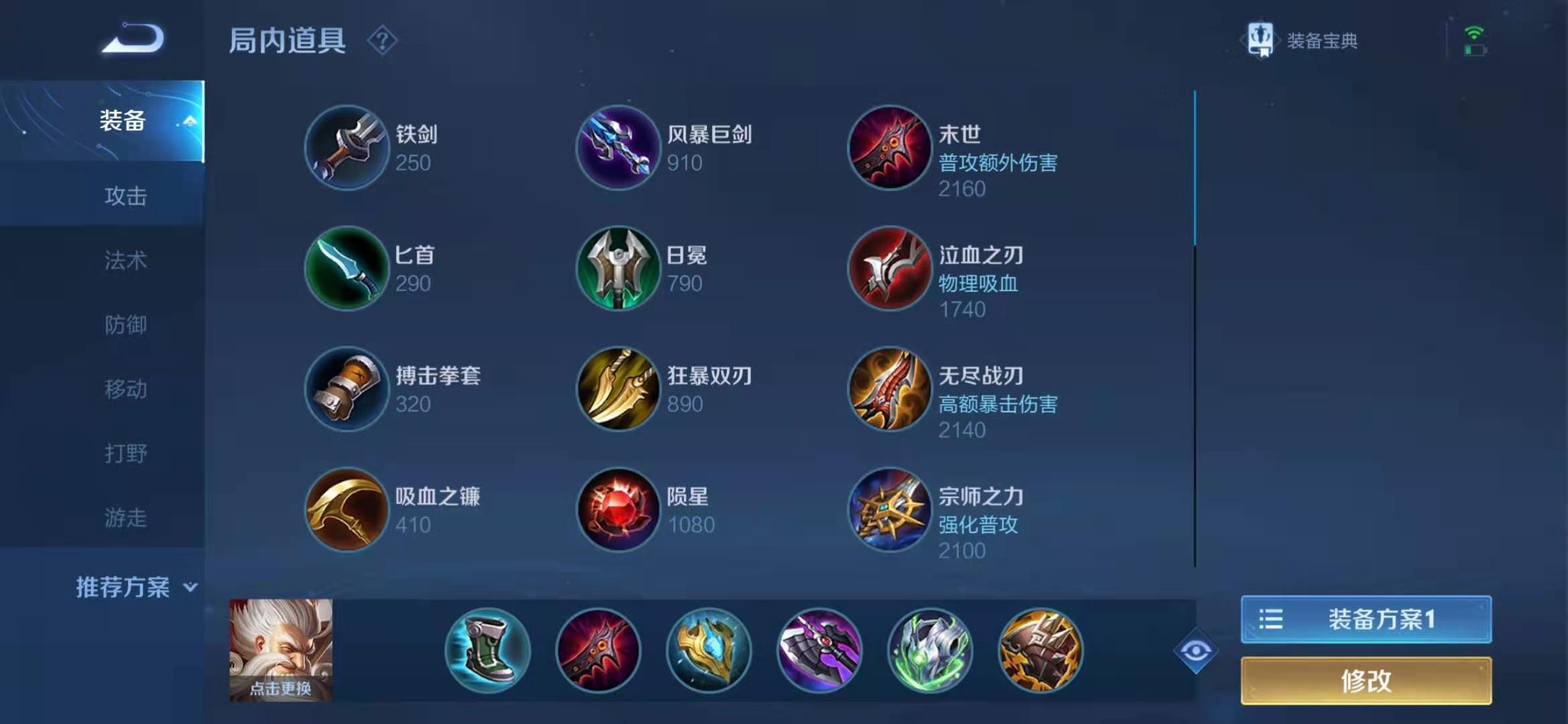 王者荣耀当前版本强势英雄有哪些 王者荣耀当前版本强势英雄有哪些