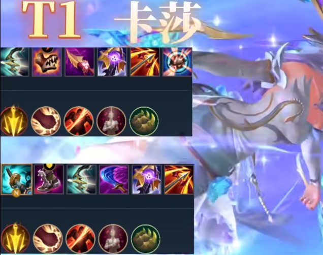 英雄联盟手游53版本adc哪些好上分 英雄联盟手游53版本adc哪些好上分