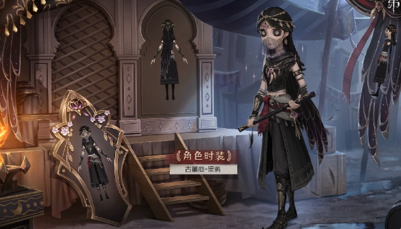 第五人格古董商怎么玩 第五人格古董商怎么玩