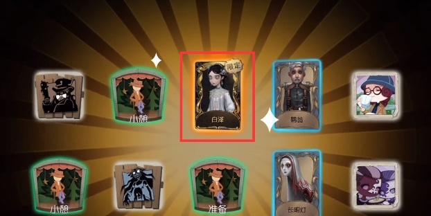 第五人格古董商怎么玩 第五人格古董商怎么玩