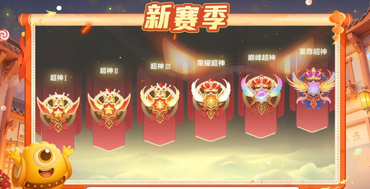 五一福利多,《球球大作战》神都大唐版本上线送凯旋光环
