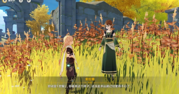 原神璃月宝藏归离怎么过