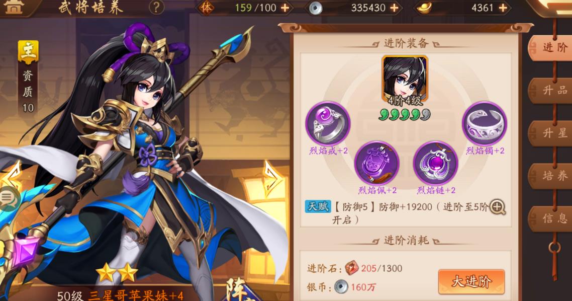 少年三国志2怎么获得曹焱兵