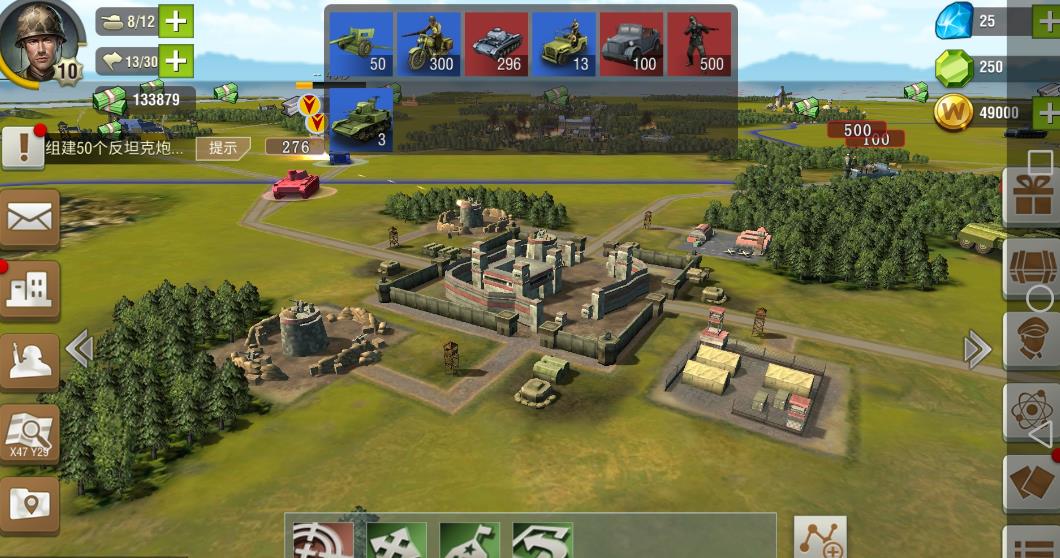 二战风云要怎么赢下战役