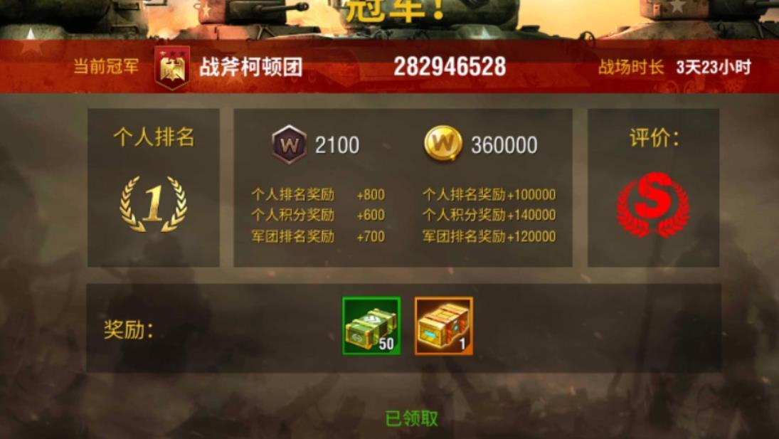 二战风云要怎么赢下战役