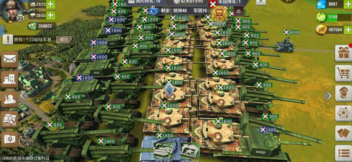 二战风云要怎么赢下战役