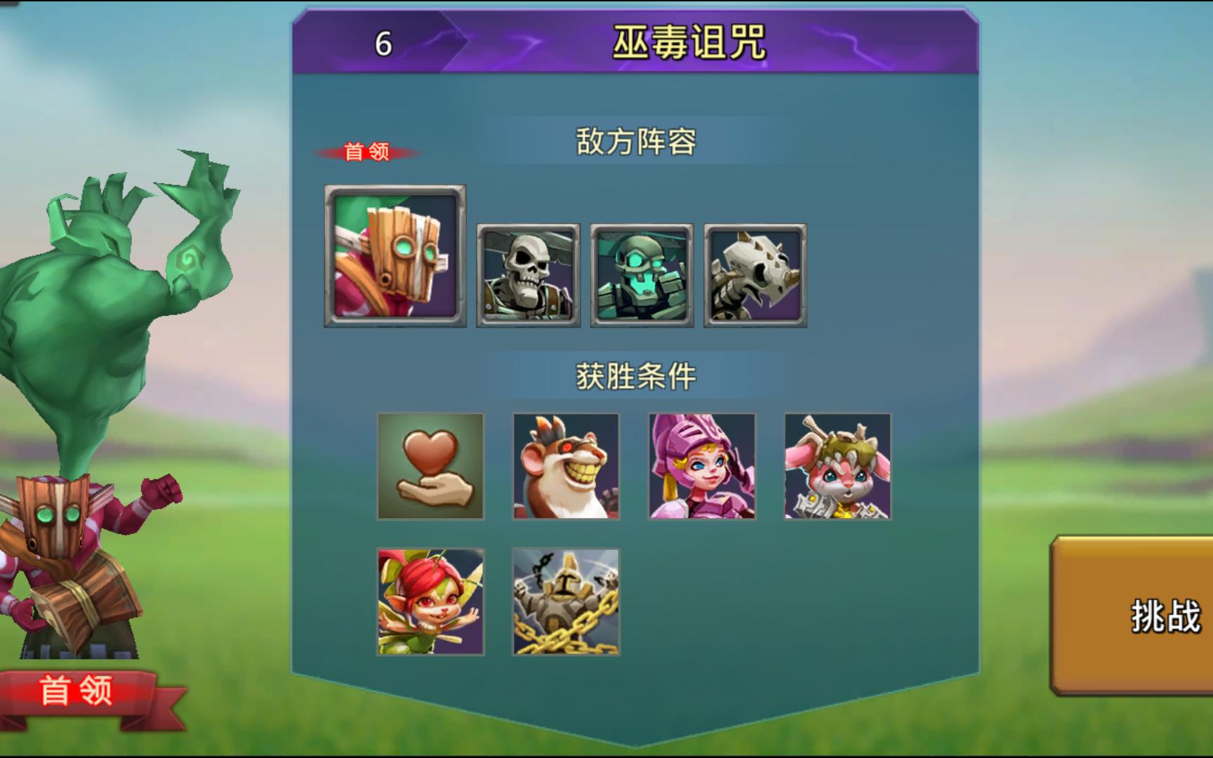 王国纪元火焰大师英雄怎么样