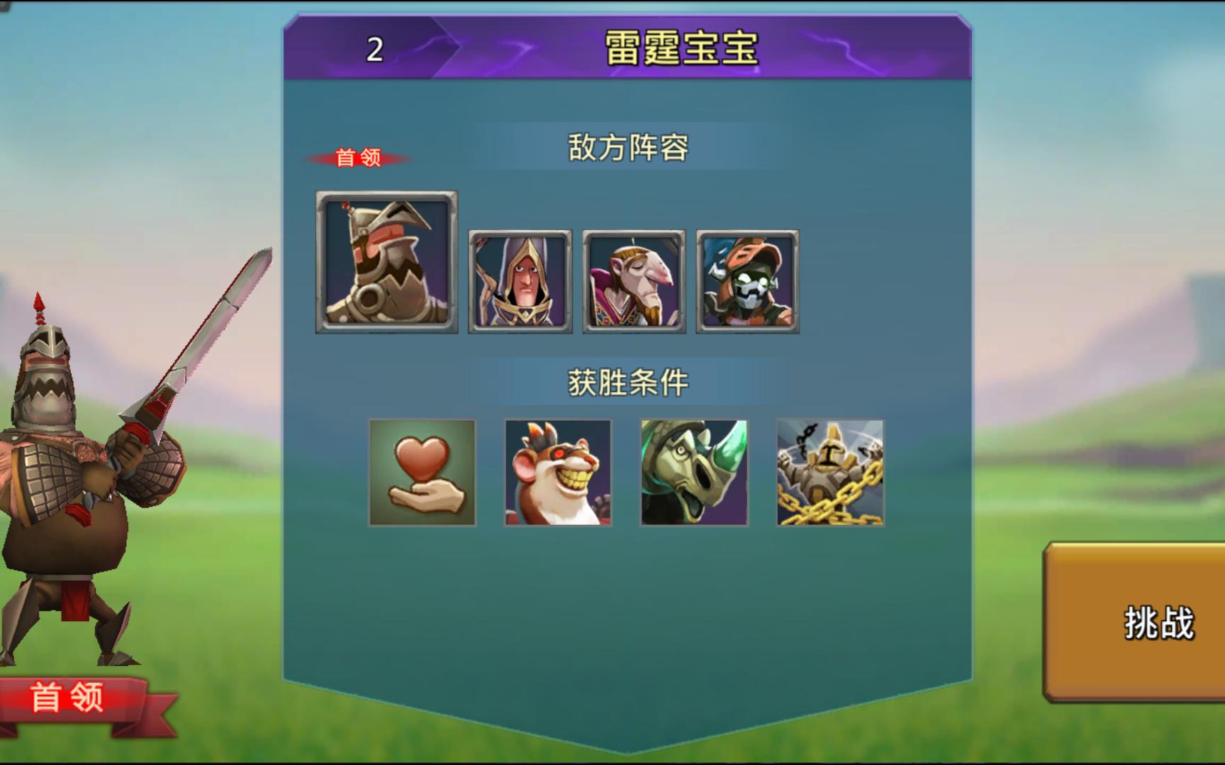 王国纪元火焰大师英雄怎么样