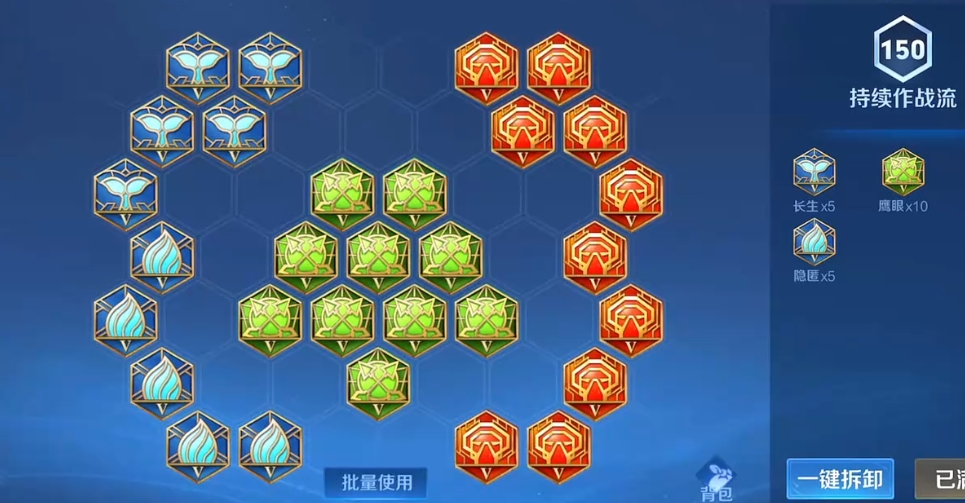 王者荣耀s37赛季夏洛特怎么玩