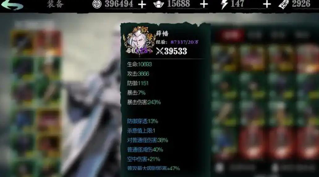 影之刃3零氪无锋怎么过无尽20 影之刃3零氪无锋怎么过无尽20