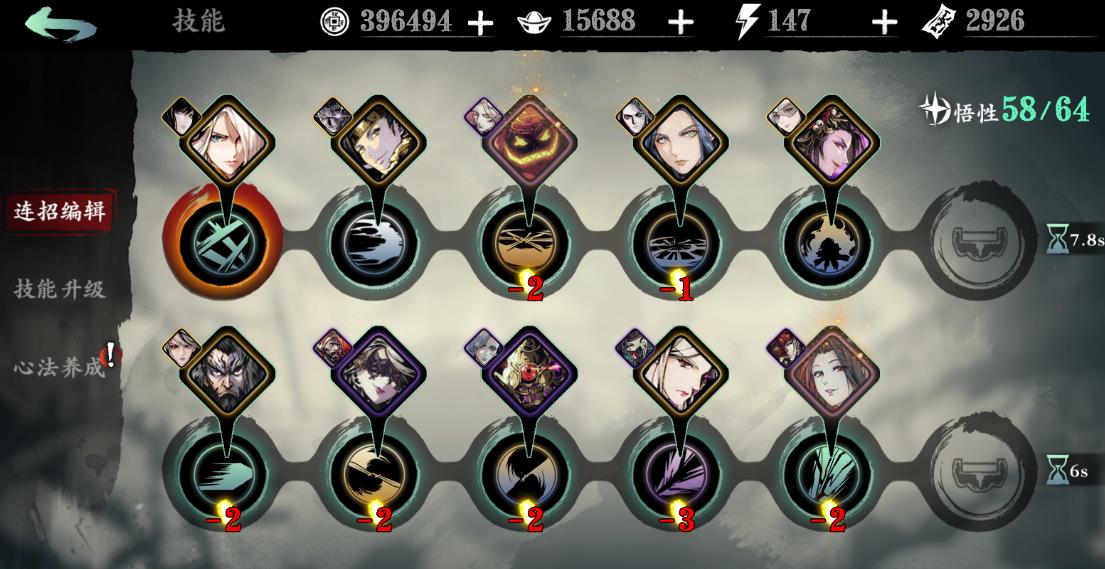 影之刃3零氪无锋怎么过无尽20 影之刃3零氪无锋怎么过无尽20