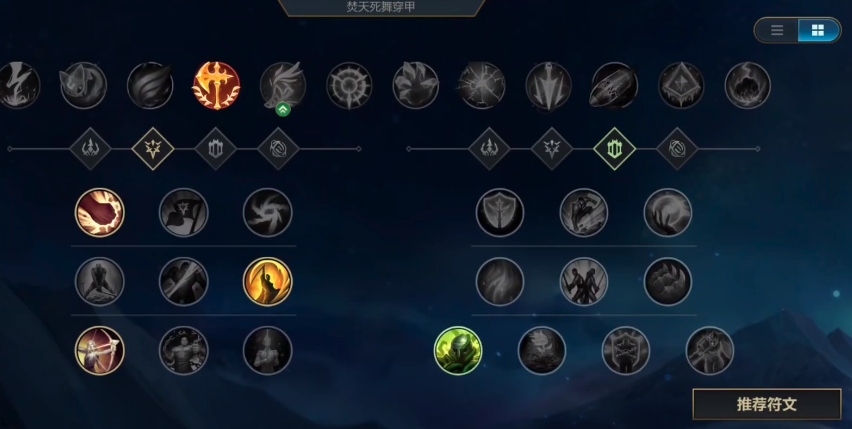 英雄联盟手游蔚怎么打野