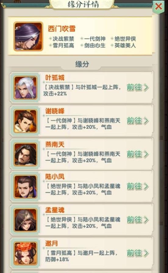 大掌门2速推流阵容有什么推荐