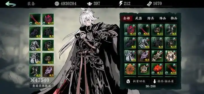 影之刃3炽刃无限波怎么搞的