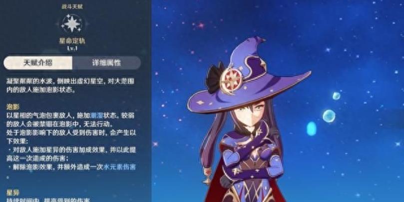 原神莫娜核爆流需要注意什么