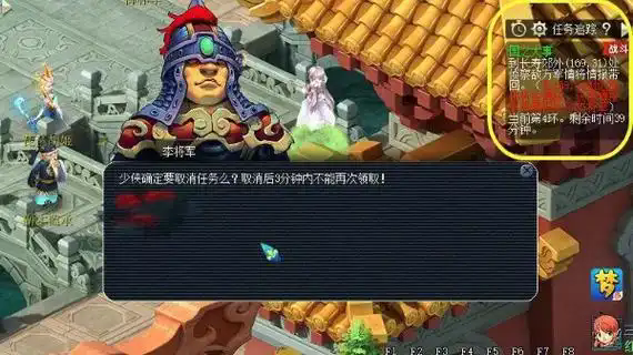 梦幻西游刷官职有什么用