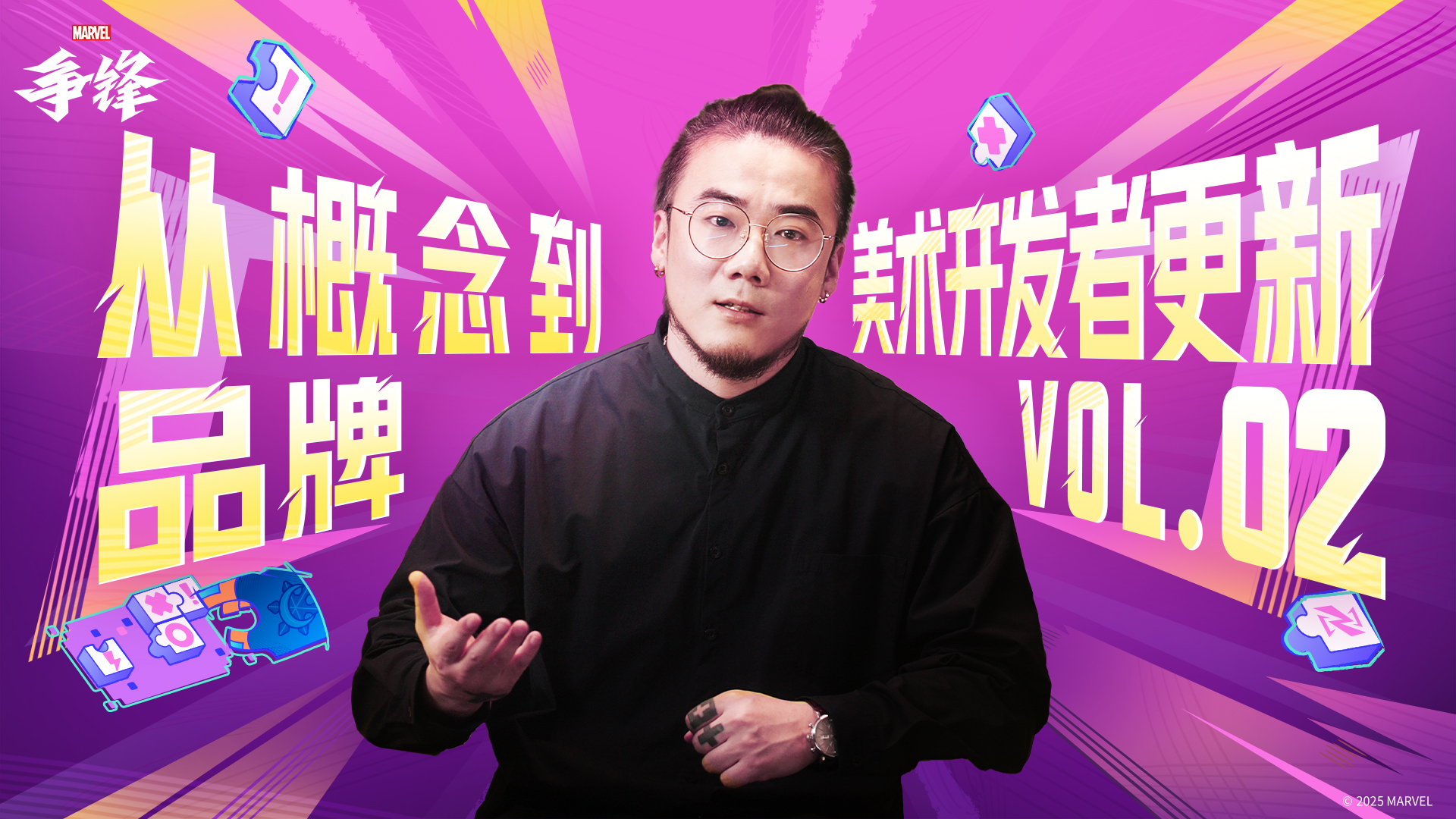 “漫威争锋燃系列赛”赛程与规则公开,全新美术开发者更新上线