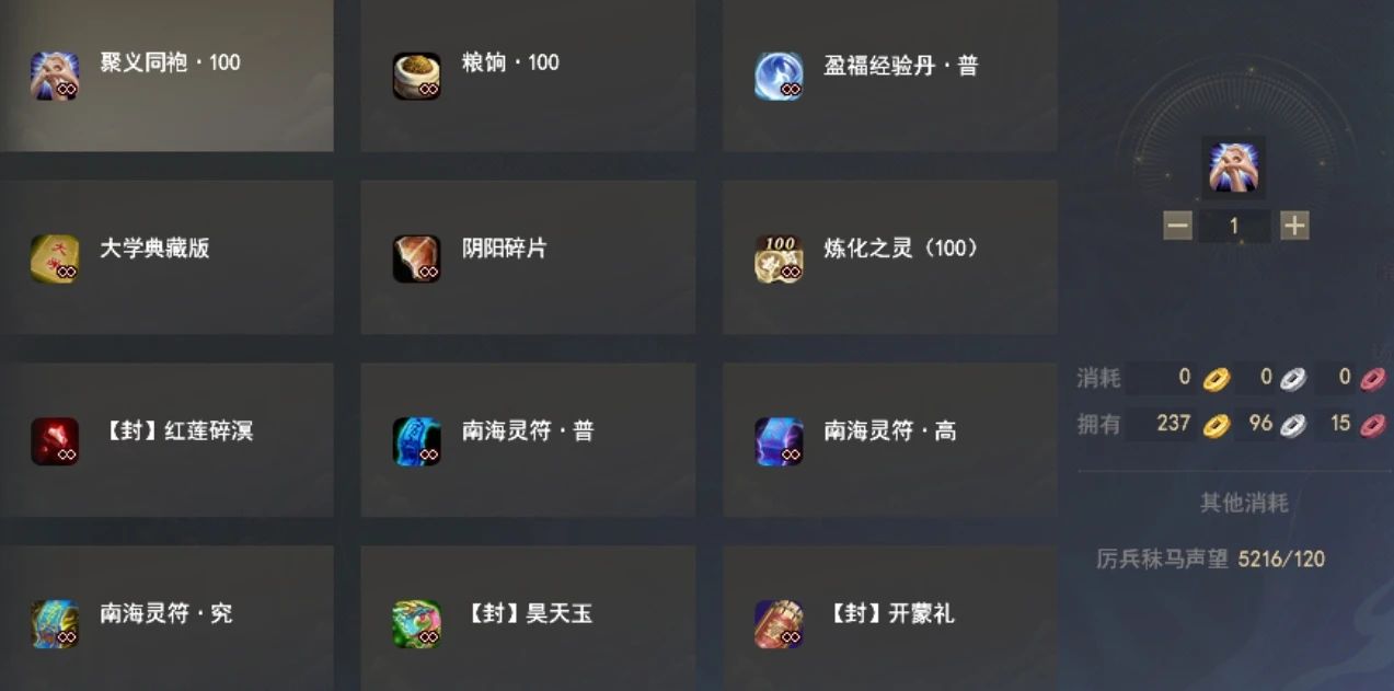 《天下3》势力玩法升级迭代,钓鱼也有丰厚奖励