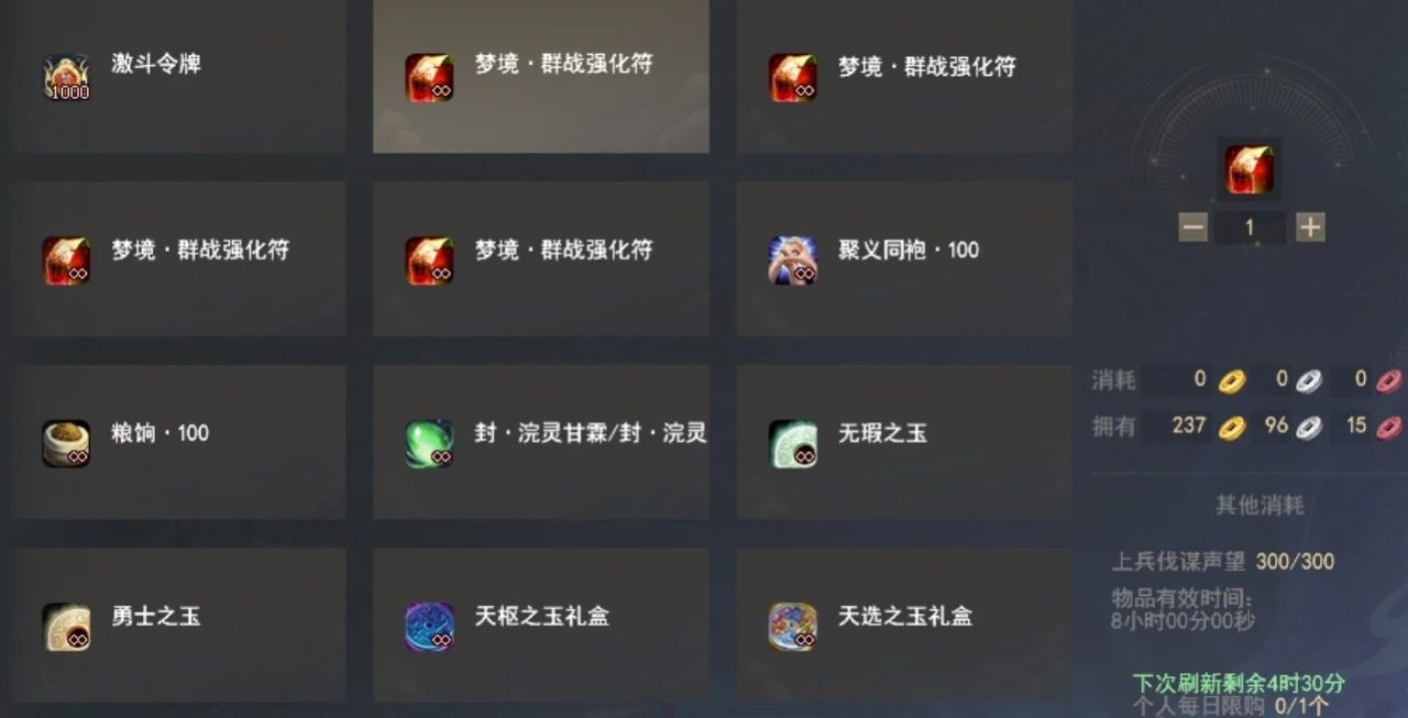 《天下3》势力玩法升级迭代,钓鱼也有丰厚奖励