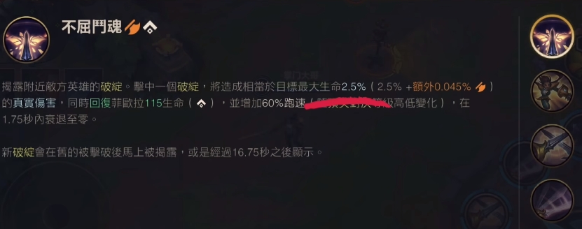 英雄联盟手游剑姬新版本怎么玩 英雄联盟手游剑姬新版本怎么玩