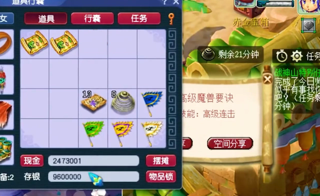 梦幻西游境外出什么高级兽决