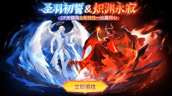 520之旅浪漫启程,《球球大作战》巨行星心动派对活动上线