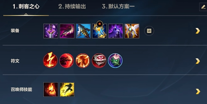 英雄联盟手游53a男刀怎么玩 英雄联盟手游53a男刀怎么玩