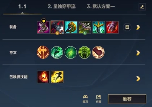 英雄联盟手游杰斯怎么玩厉害 英雄联盟手游杰斯怎么玩厉害